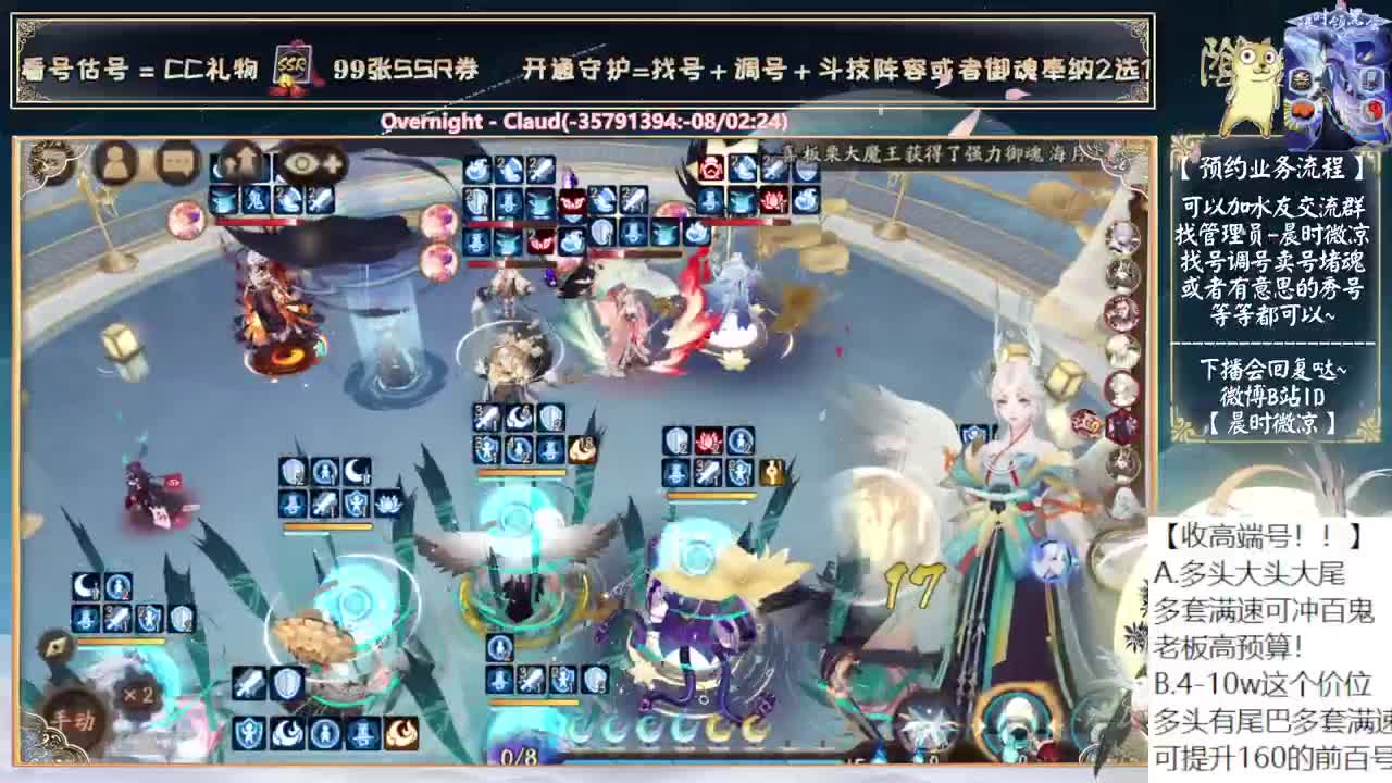 每日一问，钟灵日女158了吗？ 第1段