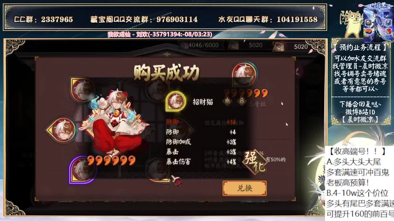 每日一问，钟灵日女158了吗？ 第2段