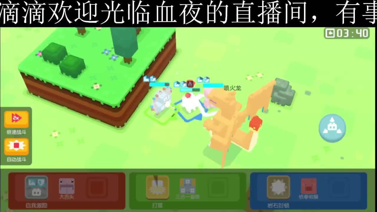 有人爱有事做有所期待 第2段