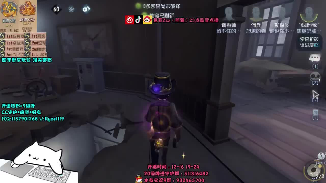 联合狩猎双屠~ 第1段