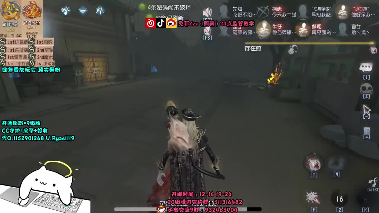 联合狩猎双屠~ 第2段