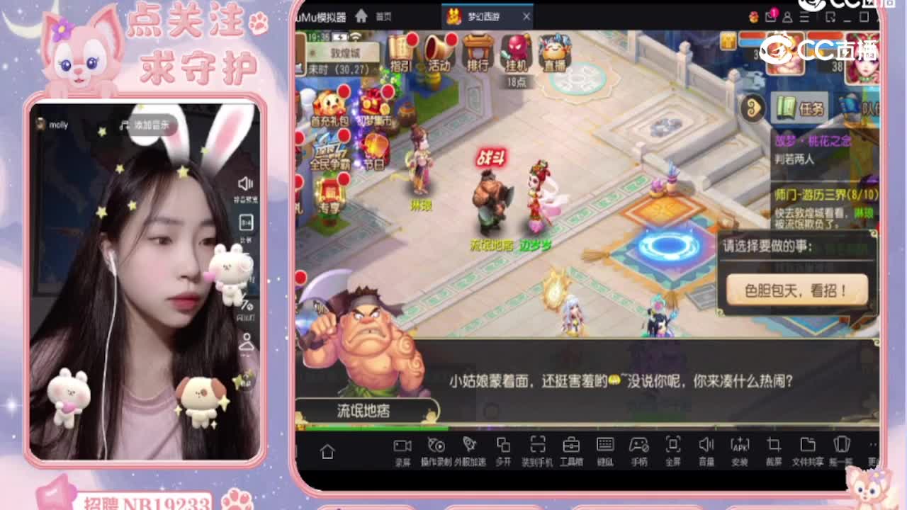 边岁岁