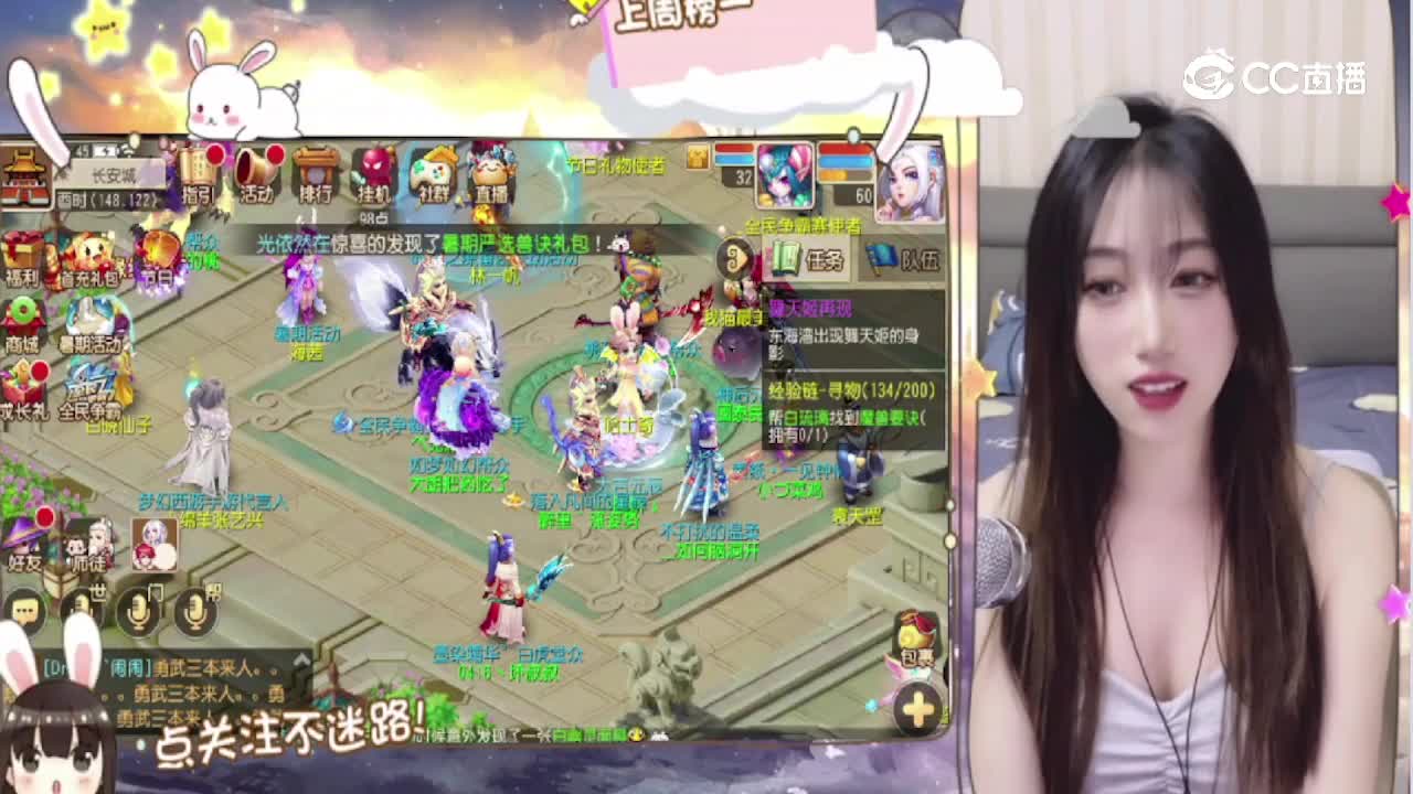 米游童童