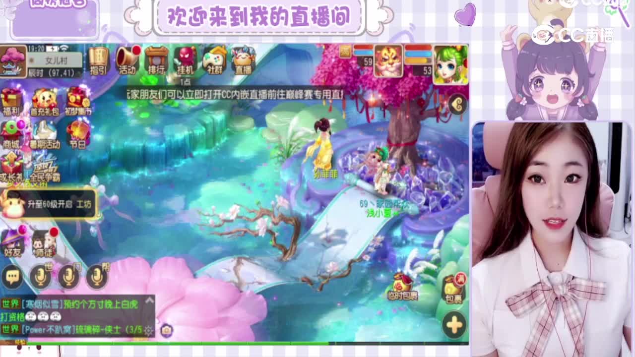 浅小夏