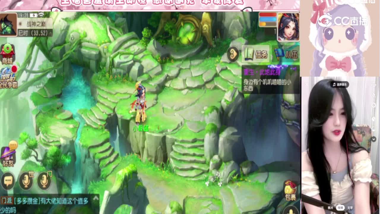 小毅酱