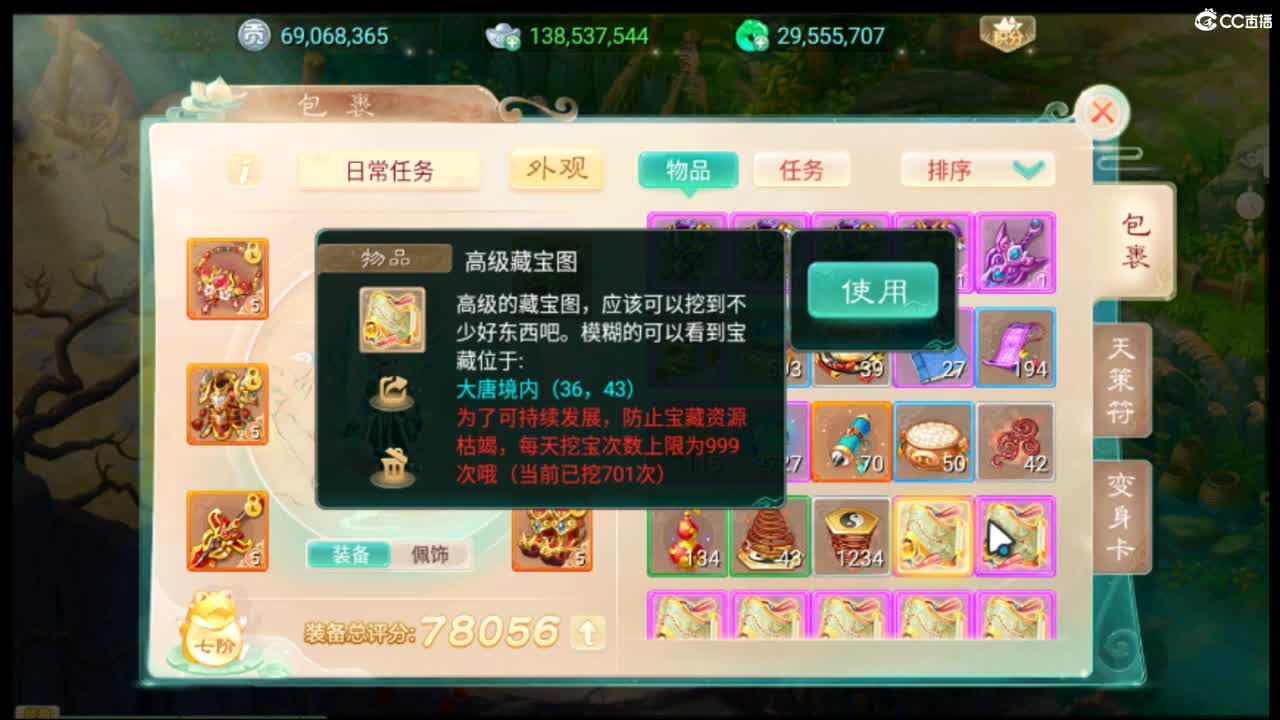 123 第2段