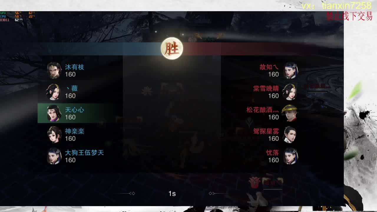 勇敢打工人 第1段