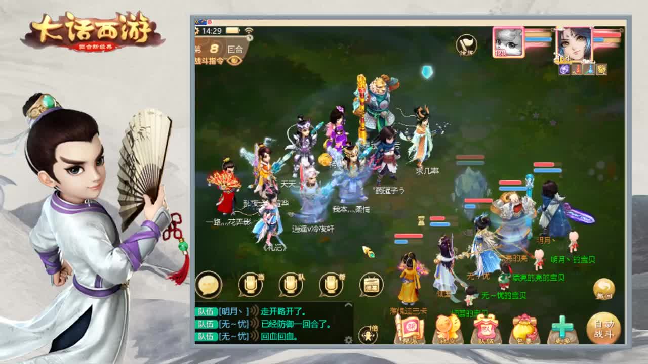 时间服的小渣渣 第1段