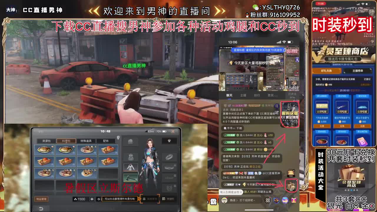 卡尔密林争霸赛 第1段