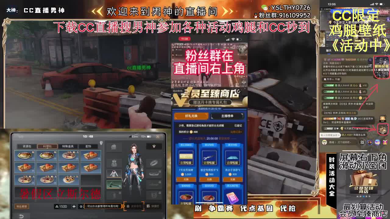 卡尔密林争霸赛 第2段