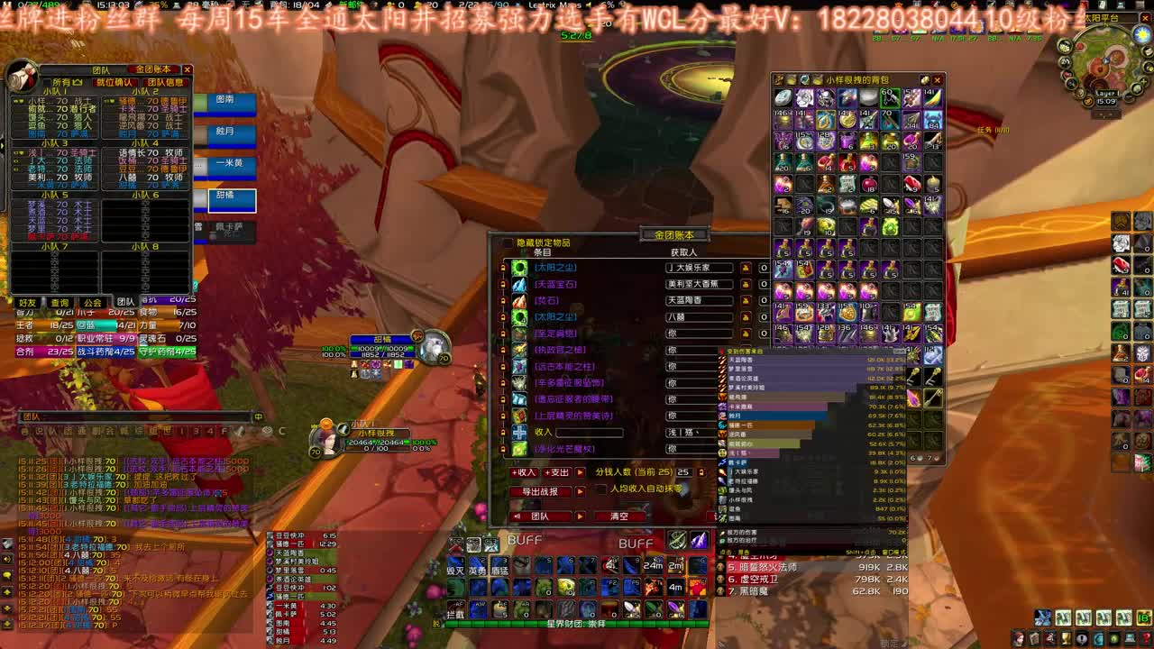 马上第4把橙弓 第2段