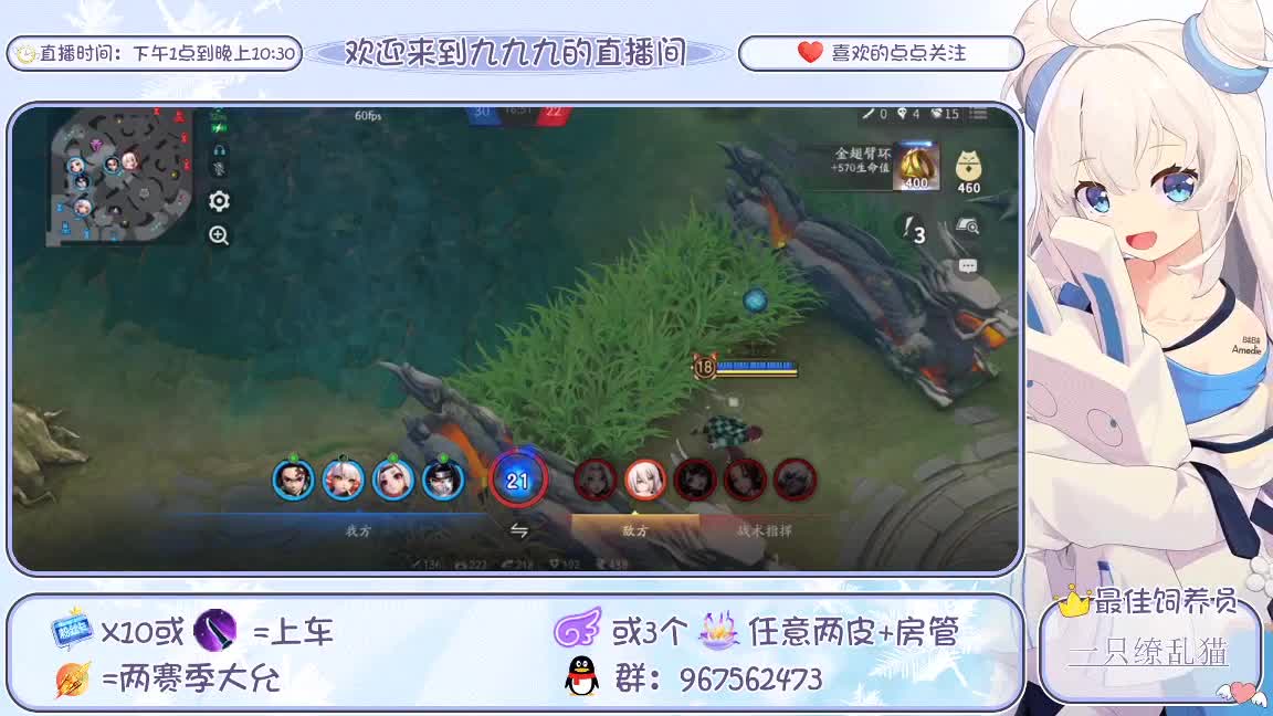 有没有大哥来个单子 可点歌 第1段