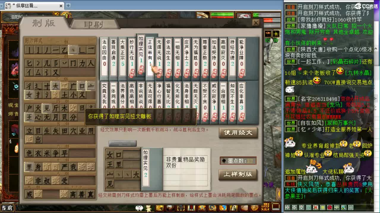 估价配装找我不留遗憾 第2段