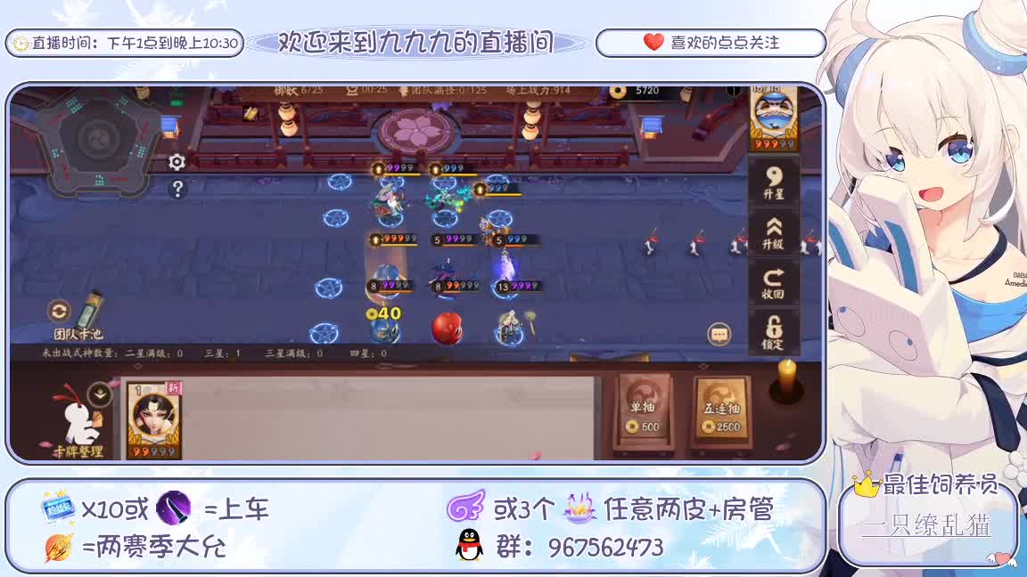 有没有大哥来个单子 可点歌 第2段