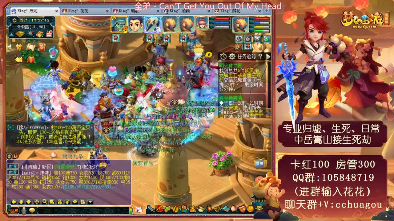 神器5X+3X：中岳接生死