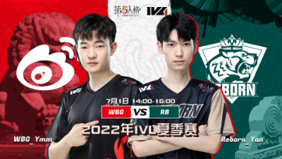 【2022IVL】夏季赛W5D1录像 WBG vs RB