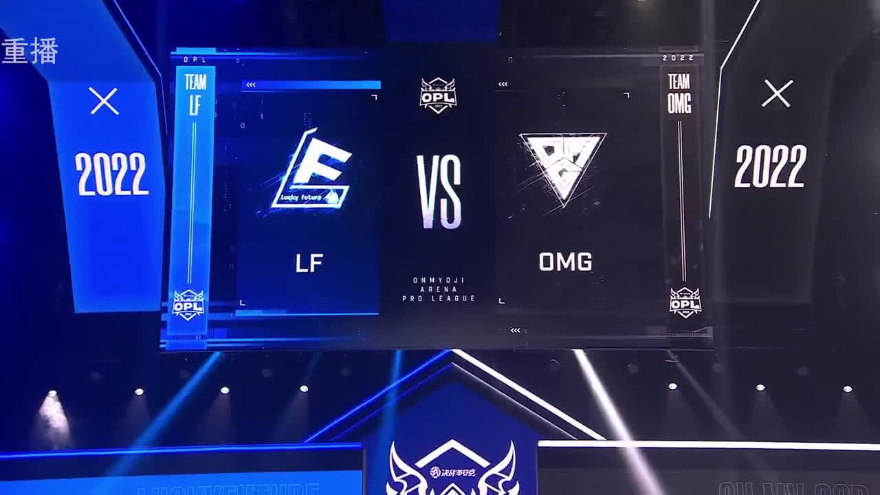 2022OPL春季赛常规赛 第2段