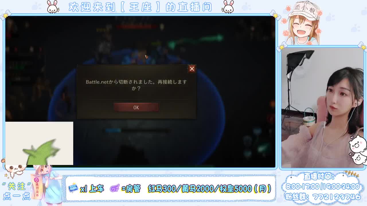 懒癌晚期开播了