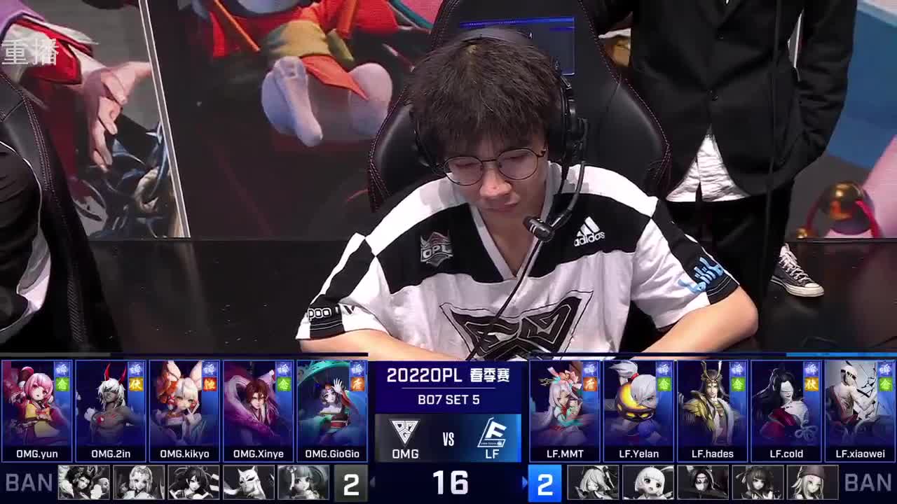 2022OPL春季赛常规赛 第3段