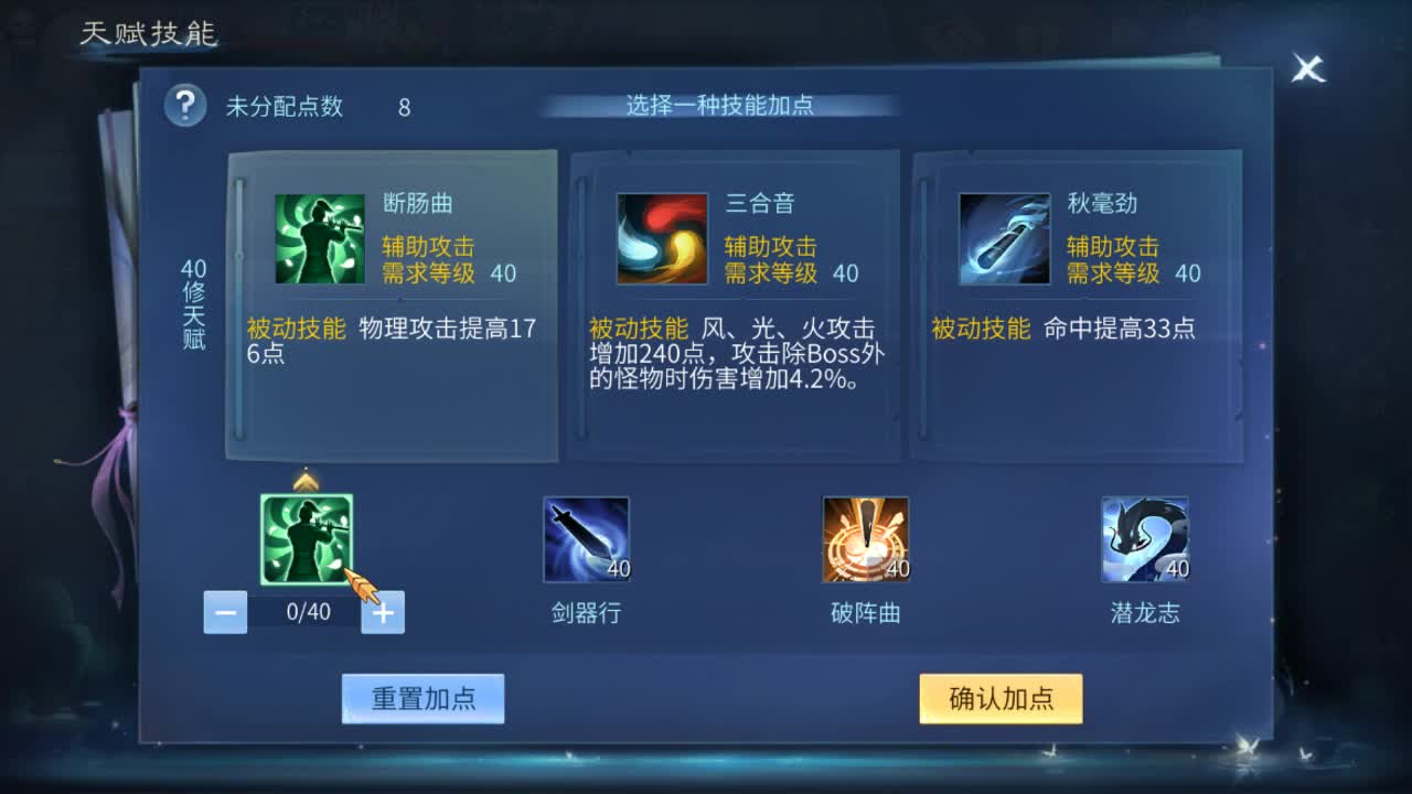 佳话连篇0702 第1段