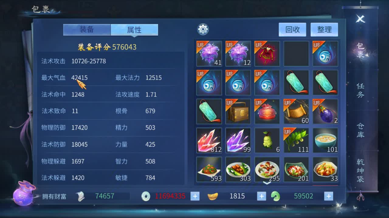 佳话连篇0702 第2段