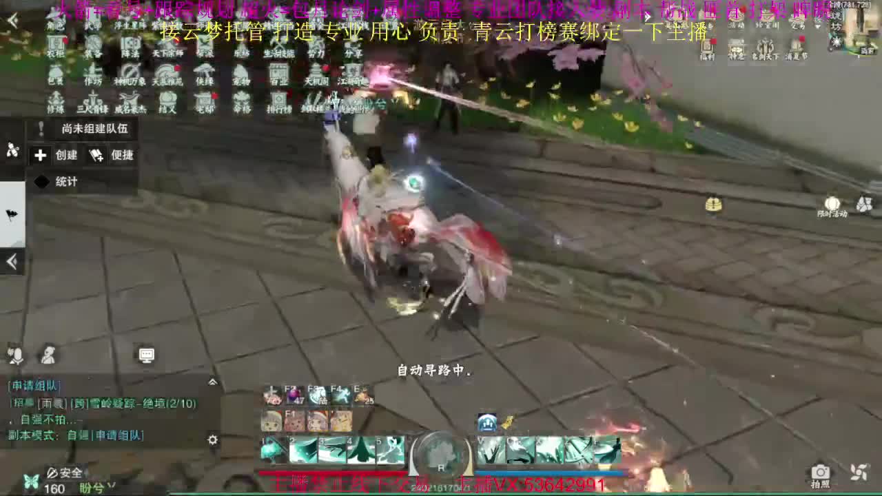 粉丝少 好下手 第1段