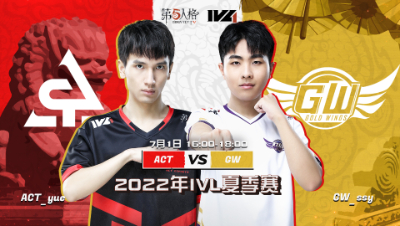 【2022IVL】夏季赛W5D1录像 ACT vs GW