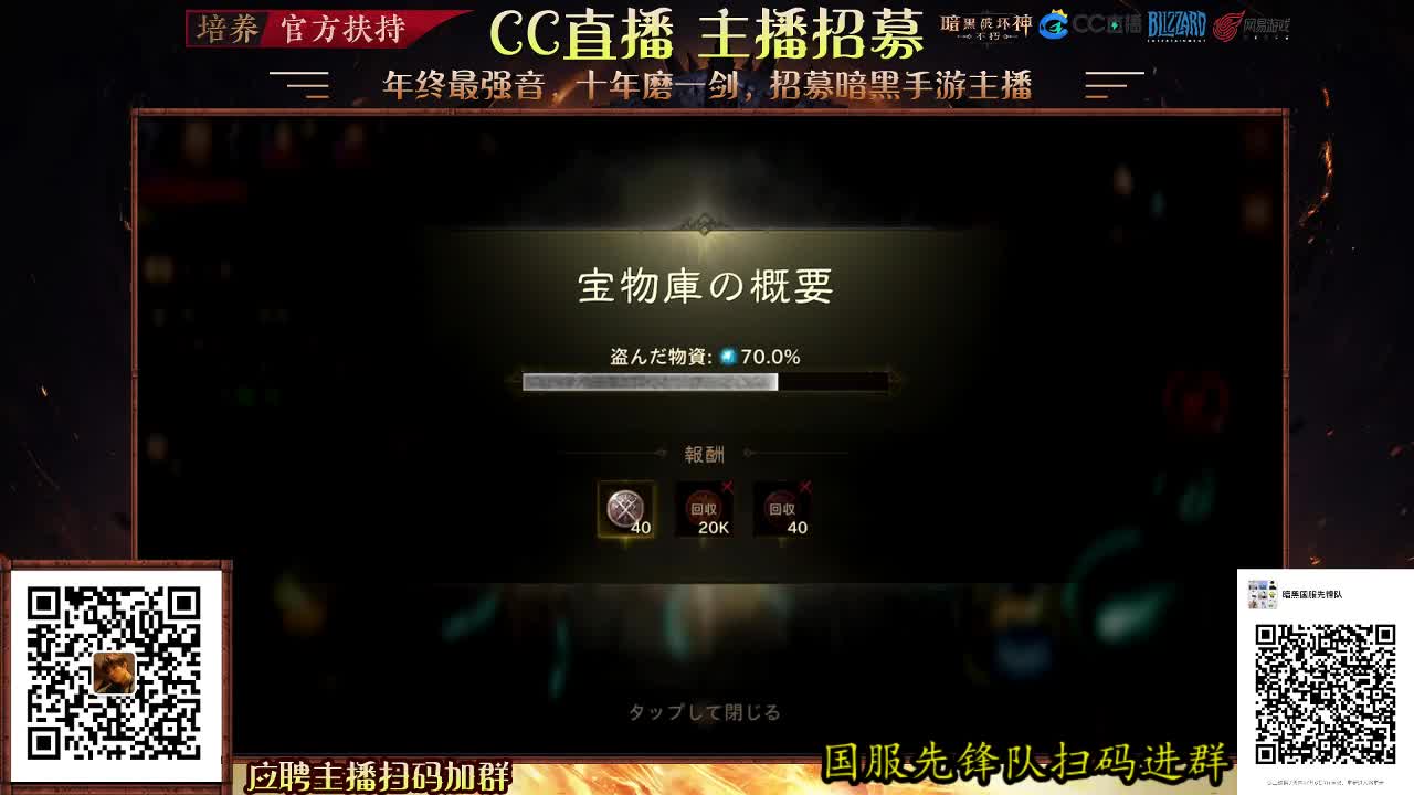 懒癌晚期开播了 第2段