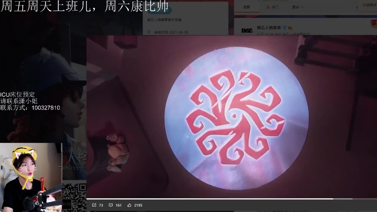快！掐人中！
