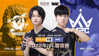 【2022IVL】夏季赛W5D1录像 FPX.ZQ vs MRC