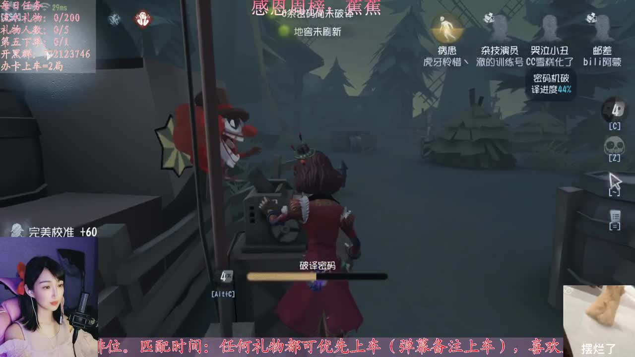 懒癌晚期开播了