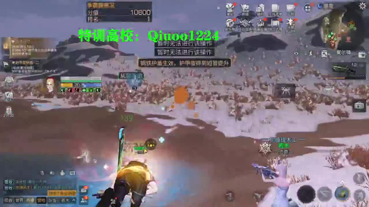 远星  城主 dd