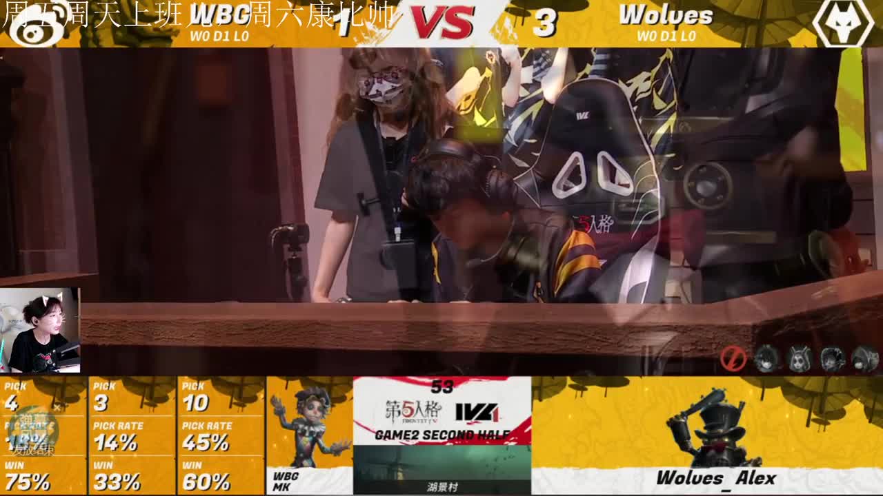 复工第一天！ 第2段