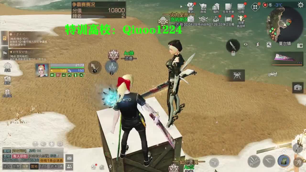 远星  城主 dd