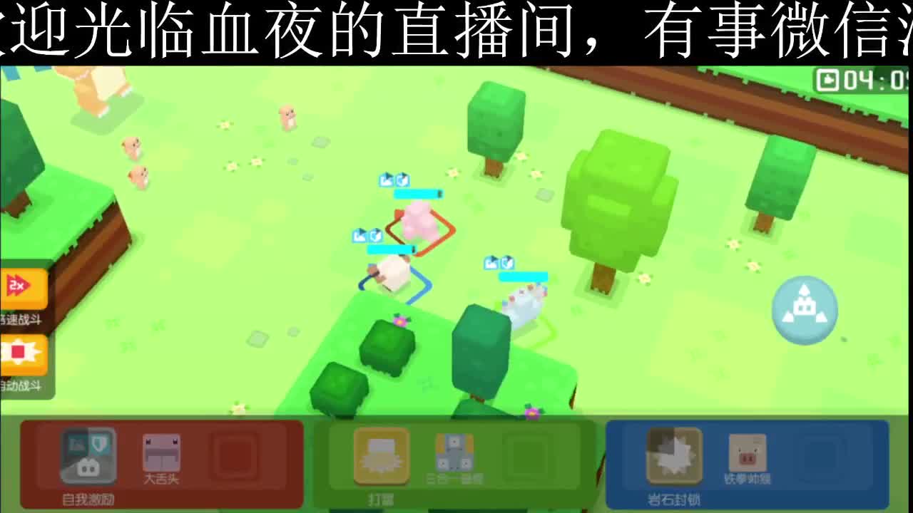 有人爱有事做有所期待 第1段