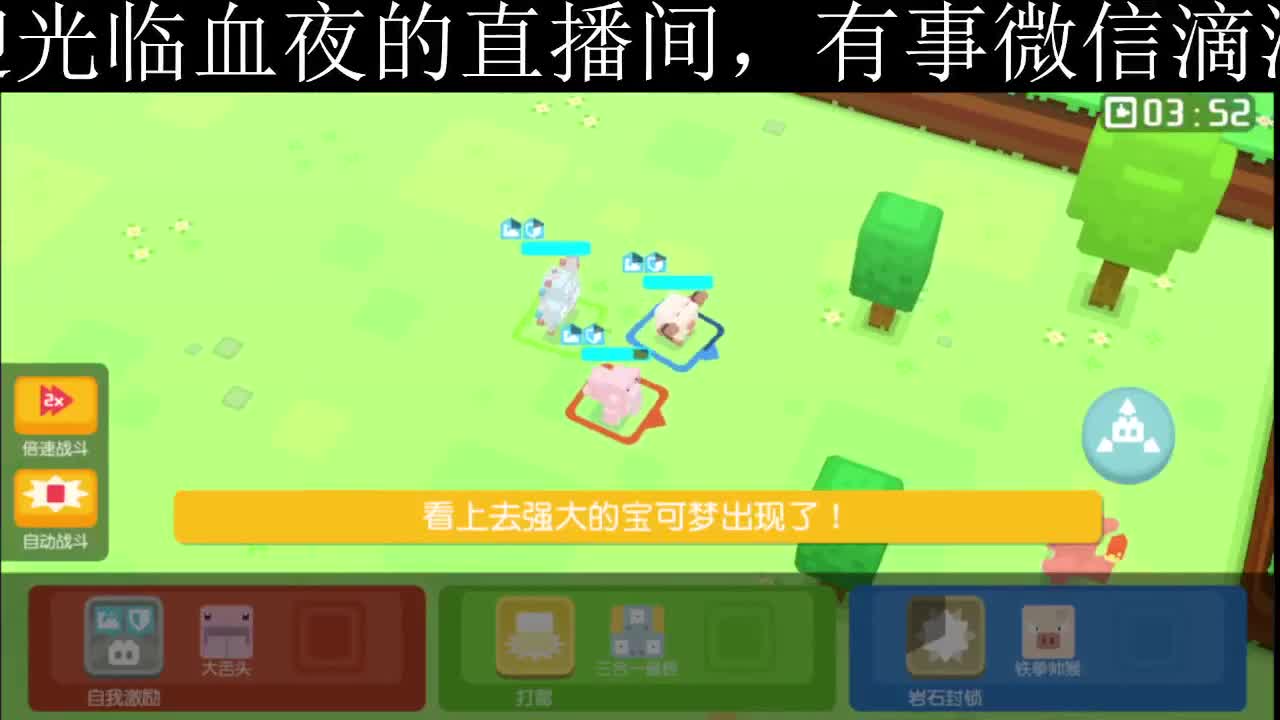 有人爱有事做有所期待 第2段