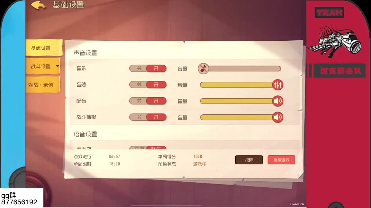 月初急需粉丝卡~