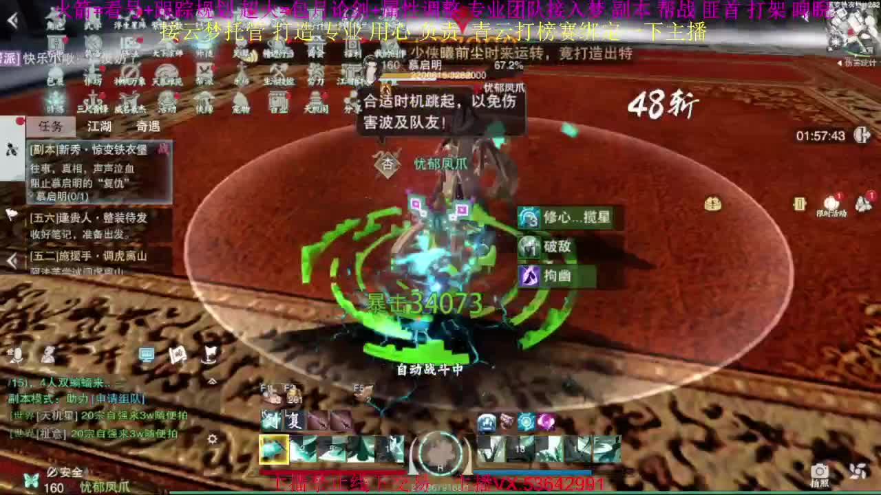 粉丝少 好下手