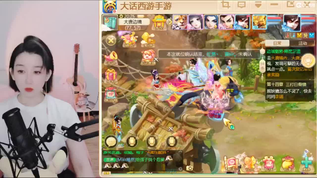 青丝杯竟技赛