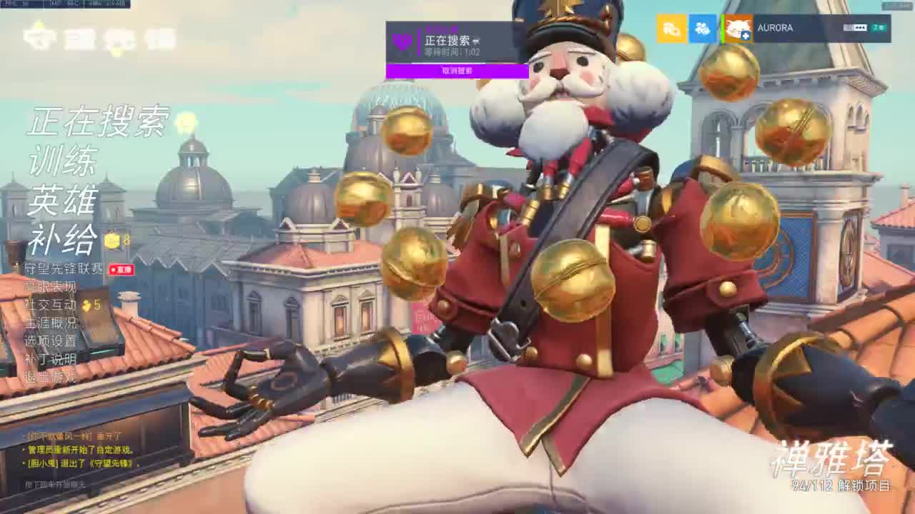 奶位上百强竞技