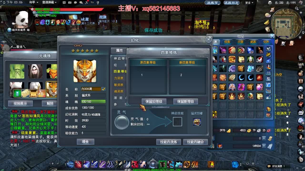 破日行动 第1段