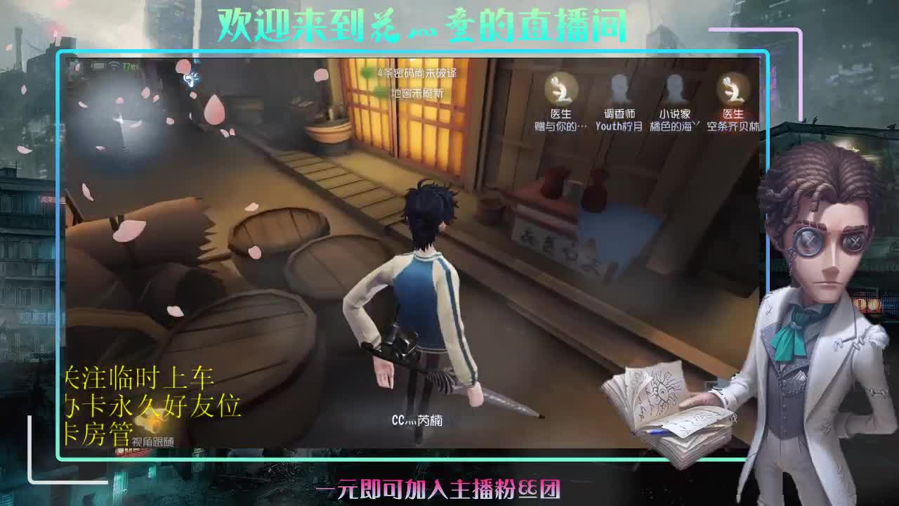 来看金牌厨师！