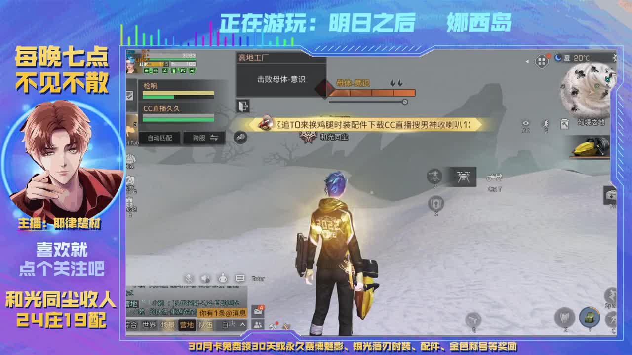 heartbeat 第1段