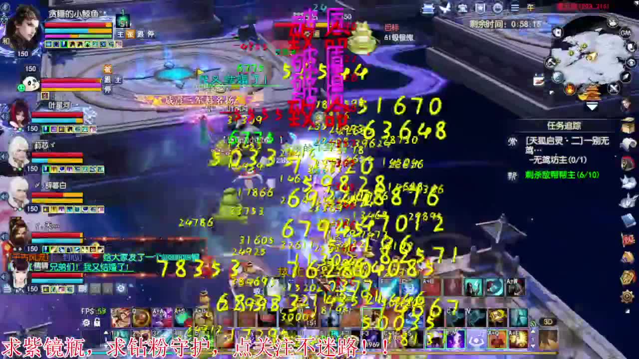 2022~爱你呀 第2段