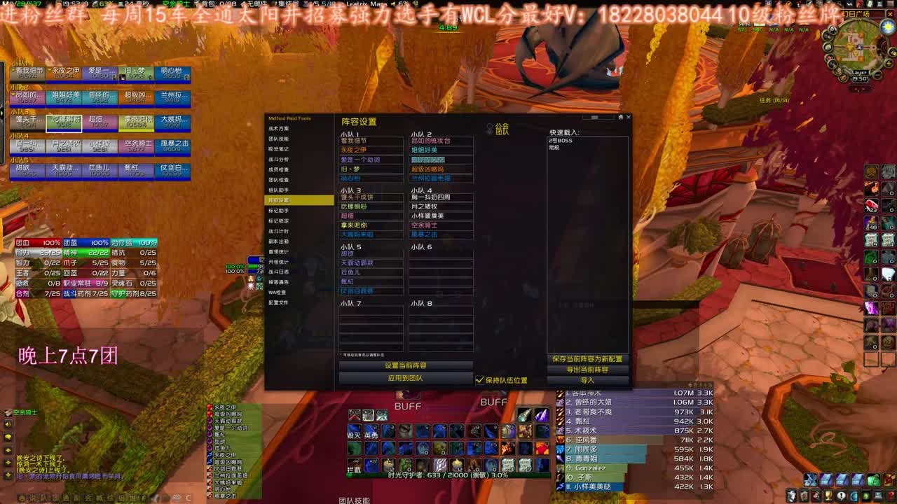 马上第4把橙弓 第2段