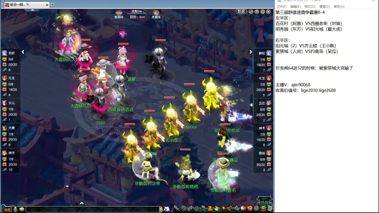华山论贱 第1段