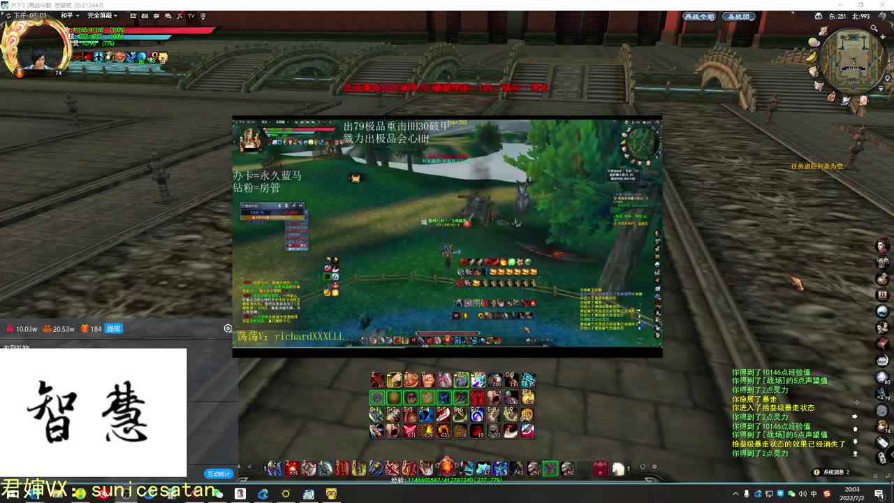 周末快乐嗷！ 第1段