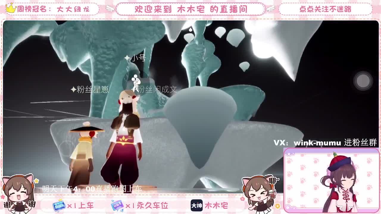 勤劳的小蜜蜂 第2段