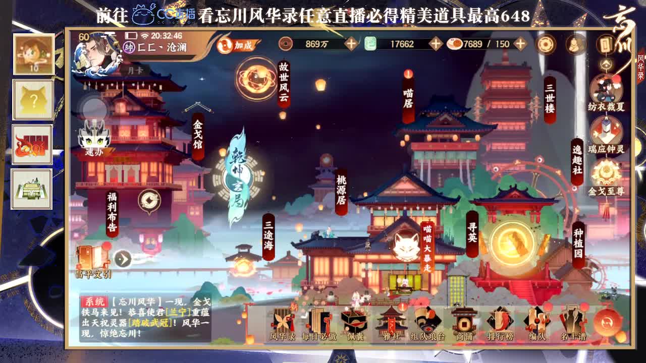 懒癌晚期开播了 第1段