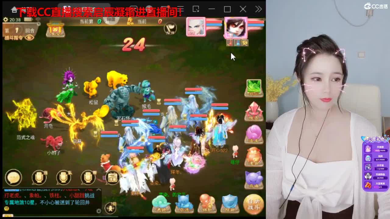 接泡茶功绩。接日常打造 第1段